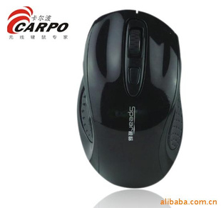 SPEAR梭標(biāo)V2007無線鼠標(biāo) 引領(lǐng)數(shù)碼潮流，誠邀實力代理商共創(chuàng)輝煌